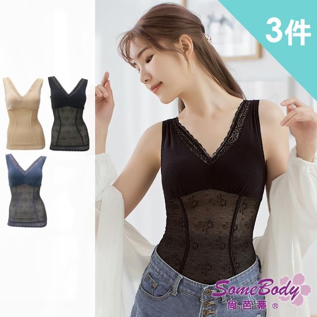 【2025】塑身背心推薦ptt》10款高評價人氣品牌排行榜 | 好吃美食的八里人