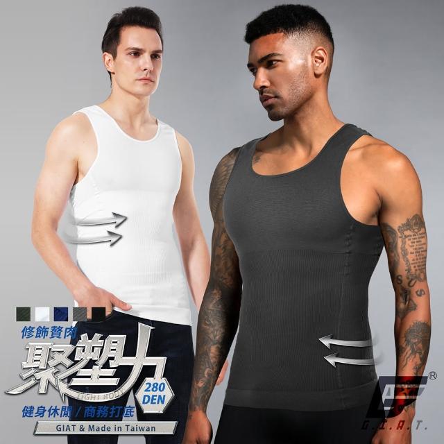 【2025】塑身背心推薦ptt》10款高評價人氣品牌排行榜 | 好吃美食的八里人