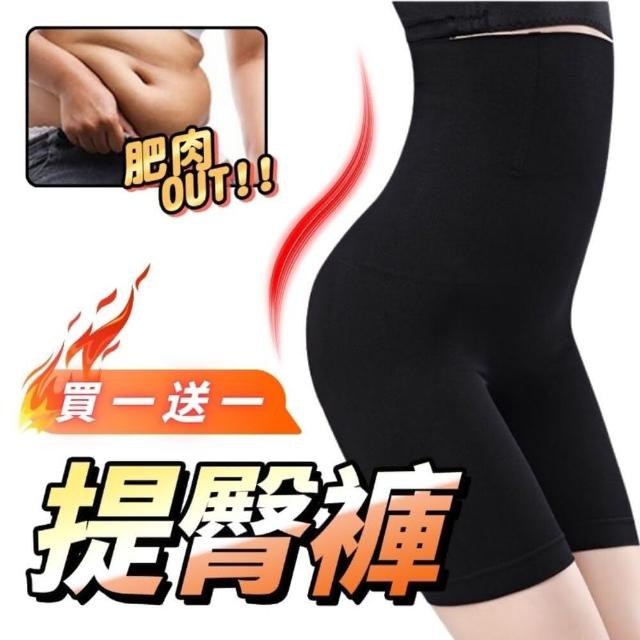 | 好吃美食的八里人 【2025必買】塑身褲終極推薦清單 | 好吃美食的八里人