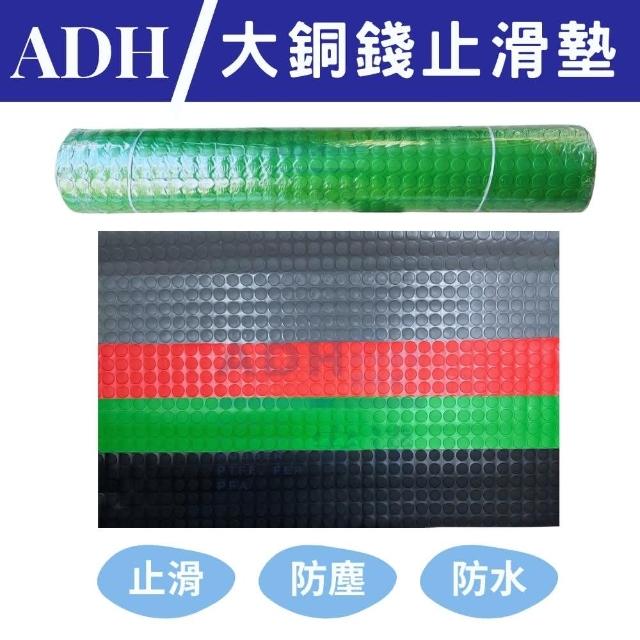 【2025】塑膠地墊推薦10款高評價人氣品牌排行榜 | 好吃美食的八里人