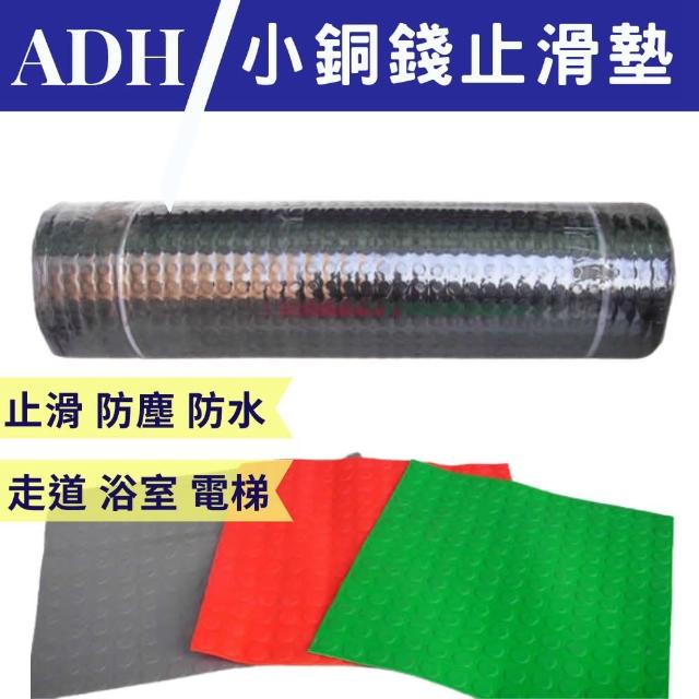 【2025】塑膠地墊推薦10款高評價人氣品牌排行榜 | 好吃美食的八里人