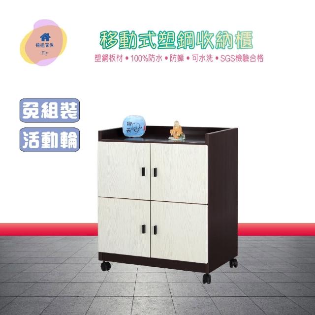 【2025必買】塑鋼門碗盤櫃終極推薦清單 | 好吃美食的八里人