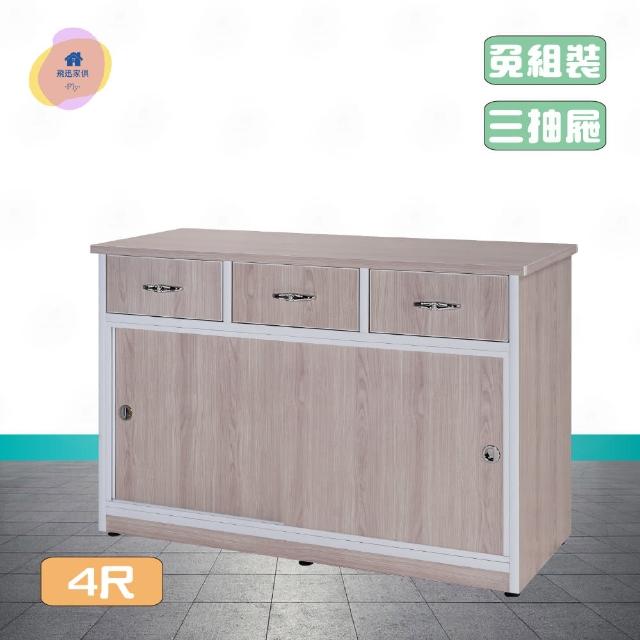 【2025必買】塑鋼門碗盤櫃終極推薦清單 | 好吃美食的八里人