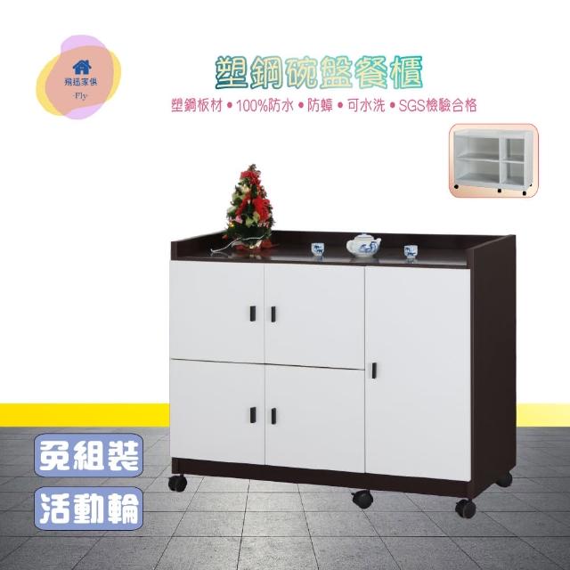 【2025必買】塑鋼門碗盤櫃終極推薦清單 | 好吃美食的八里人