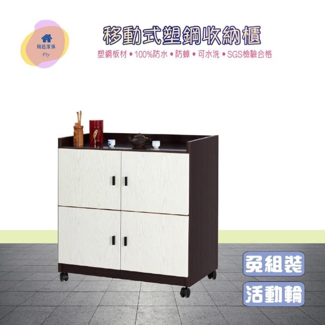 【2025必買】塑鋼門碗盤櫃終極推薦清單 | 好吃美食的八里人