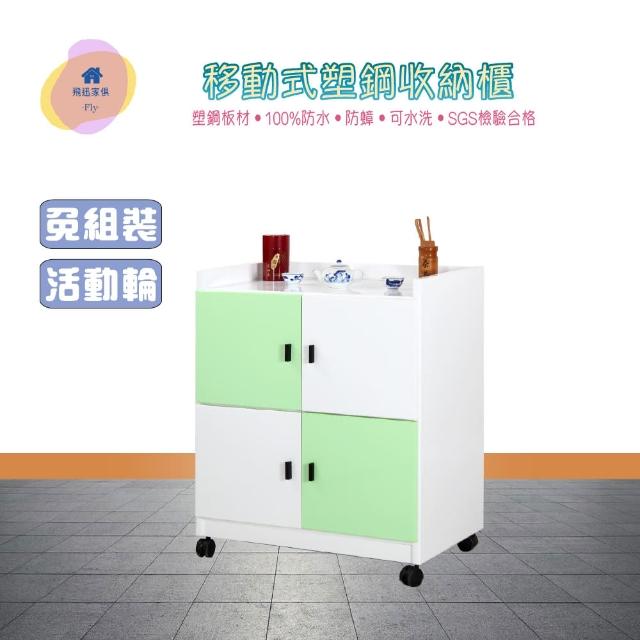 【2025必買】塑鋼門碗盤櫃終極推薦清單 | 好吃美食的八里人