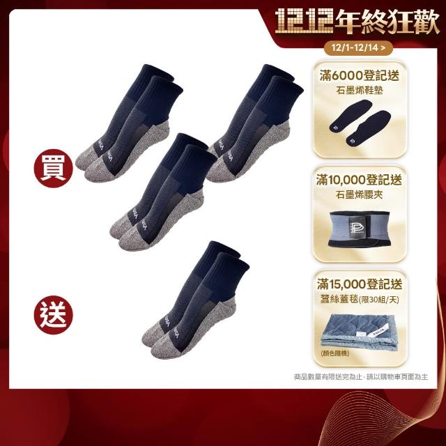 【2025】塑襪推薦10款高評價人氣品牌排行榜 | 好吃美食的八里人