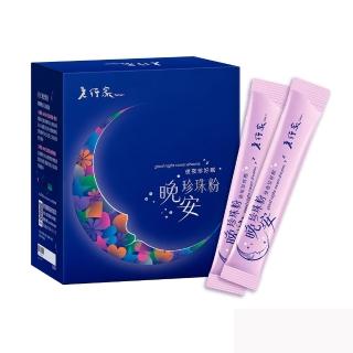 【2026必買】珍珠粉終極推薦清單 | 好吃美食的八里人