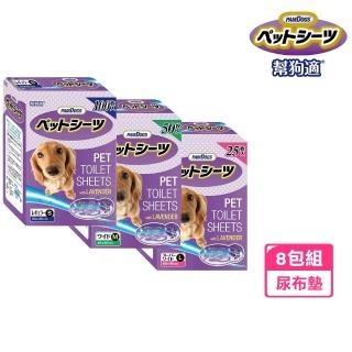 | BALIMAN情報局 【2026】狗尿布墊8推薦ptt》10款高評價人氣品牌排行榜 | BALIMAN情報局