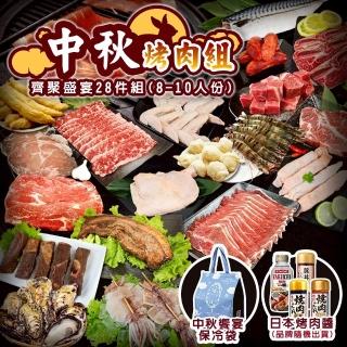 【2026】烤肉組推薦10款高評價人氣品牌排行榜 | 好吃美食的八里人