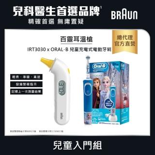 【2026】德國百靈電動牙刷推薦8款高評價德國百靈電動牙刷品牌排行 | BALIMAN情報局