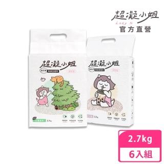 【超凝小姐】米粒型益生菌除臭豆腐砂2.7kg（7L）六入組(貓砂盆清潔)