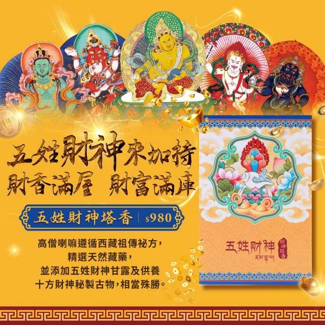 【2025】塔香推薦ptt》10款高評價人氣品牌排行榜 | 好吃美食的八里人