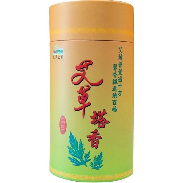 【2025】塔香推薦ptt》10款高評價人氣品牌排行榜 | 好吃美食的八里人