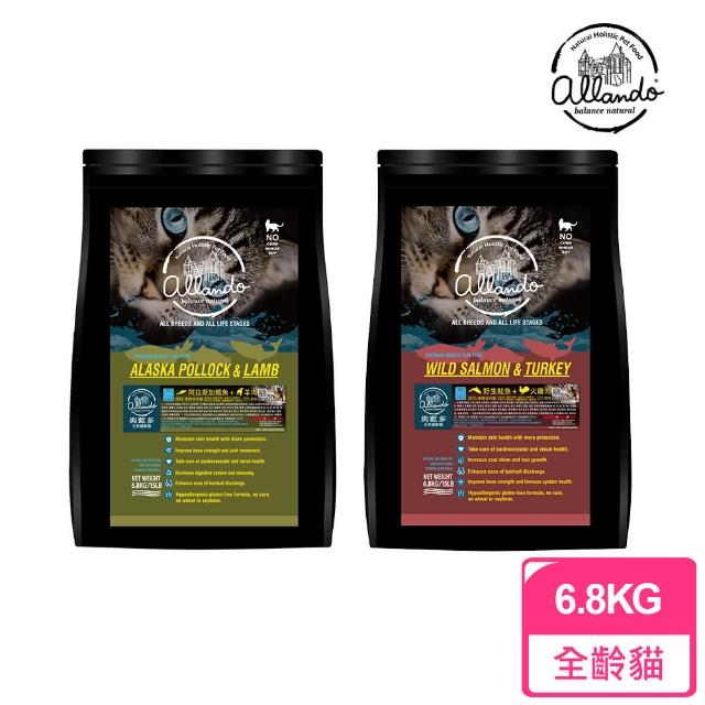 | 好吃美食的八里人 【2025】奧藍多貓飼料推薦10款高評價奧藍多貓飼料品牌排行 | 好吃美食的八里人