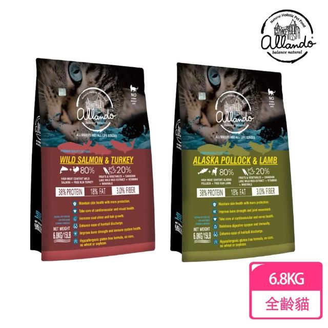 | 好吃美食的八里人 【2025】奧藍多貓飼料推薦10款高評價奧藍多貓飼料品牌排行 | 好吃美食的八里人