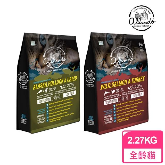 | 好吃美食的八里人 【2025】奧藍多貓飼料推薦10款高評價奧藍多貓飼料品牌排行 | 好吃美食的八里人