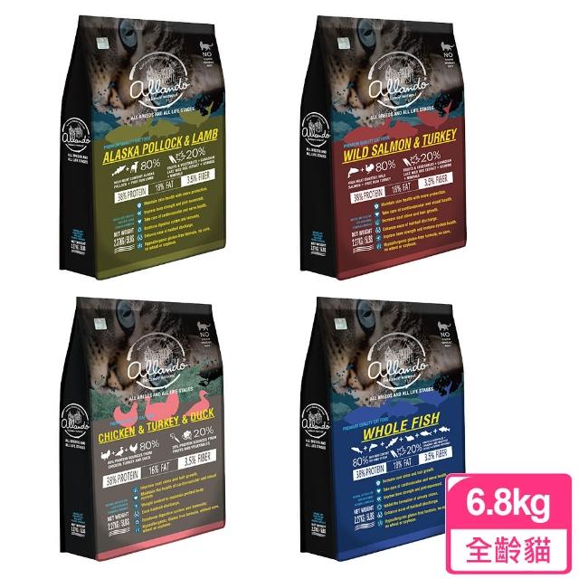 | 好吃美食的八里人 【2025】奧藍多貓飼料推薦10款高評價奧藍多貓飼料品牌排行 | 好吃美食的八里人