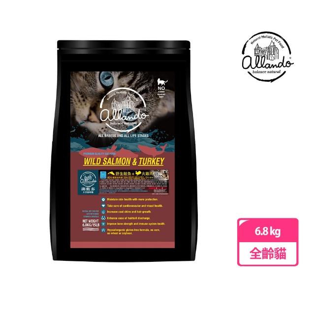 | 好吃美食的八里人 【2025】奧藍多貓飼料推薦10款高評價奧藍多貓飼料品牌排行 | 好吃美食的八里人