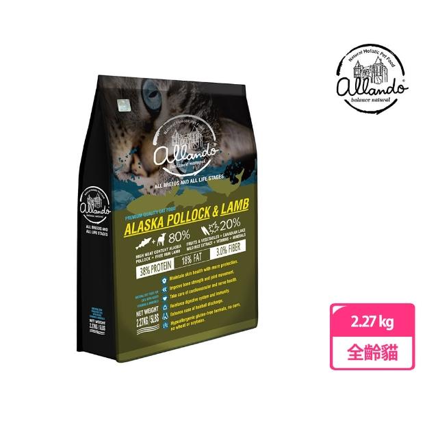 | 好吃美食的八里人 【2025】奧藍多貓飼料推薦10款高評價奧藍多貓飼料品牌排行 | 好吃美食的八里人