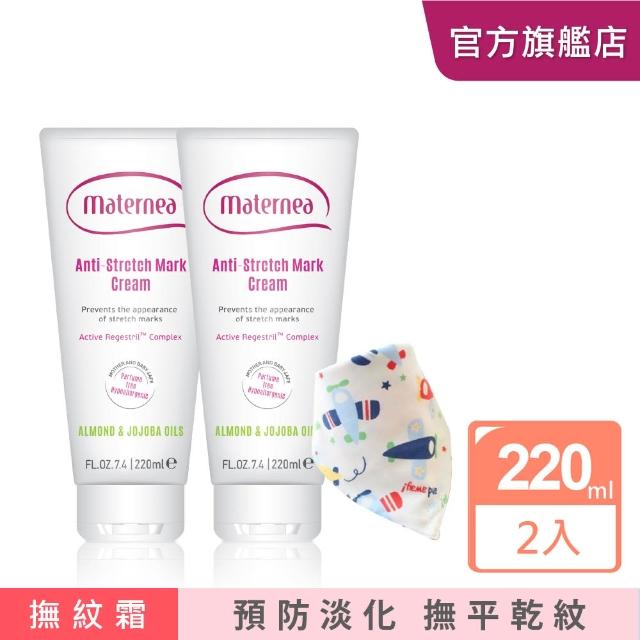 【2025必買】媽咪莉娜無痕美體霜終極推薦清單 | 好吃美食的八里人