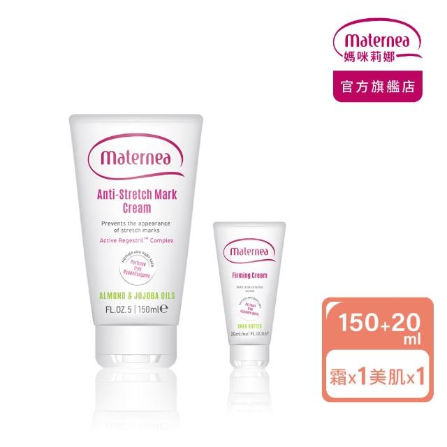 【2025必買】媽咪莉娜無痕美體霜終極推薦清單 | 好吃美食的八里人