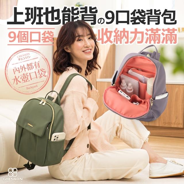 | 好吃美食的八里人 【2025必買】媽媽包終極推薦清單 | 好吃美食的八里人