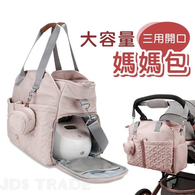 | 好吃美食的八里人 【2025必買】媽媽包終極推薦清單 | 好吃美食的八里人