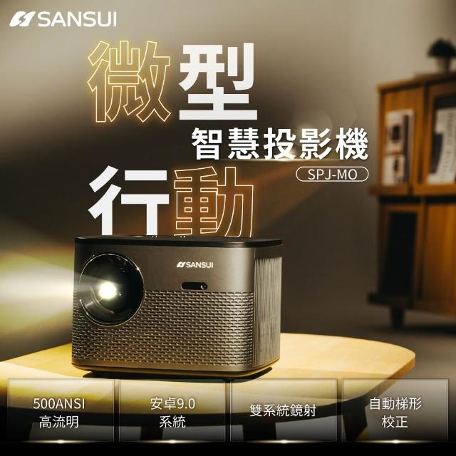 | 好吃美食的八里人 【2025必買】微型投影機終極推薦清單 | 好吃美食的八里人