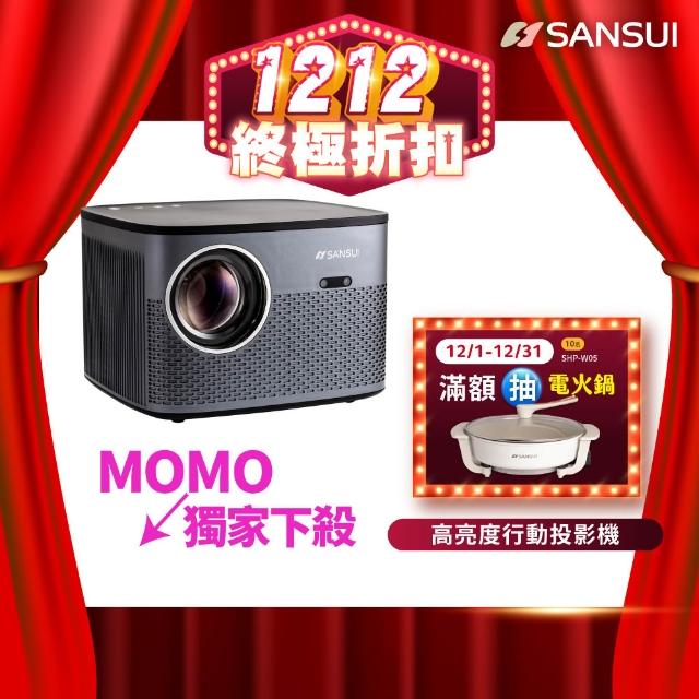 | 好吃美食的八里人 【2025必買】微型投影機終極推薦清單 | 好吃美食的八里人