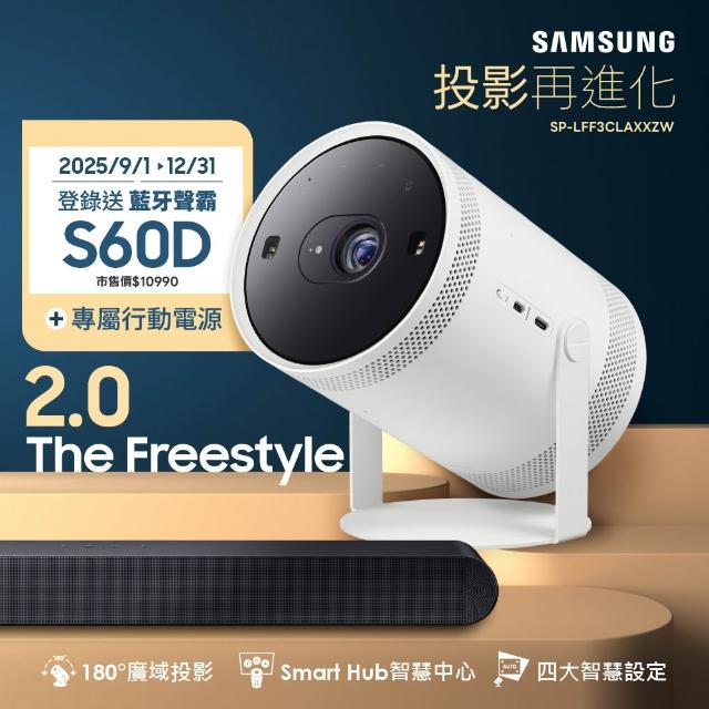 | 好吃美食的八里人 【2025必買】微型投影機終極推薦清單 | 好吃美食的八里人