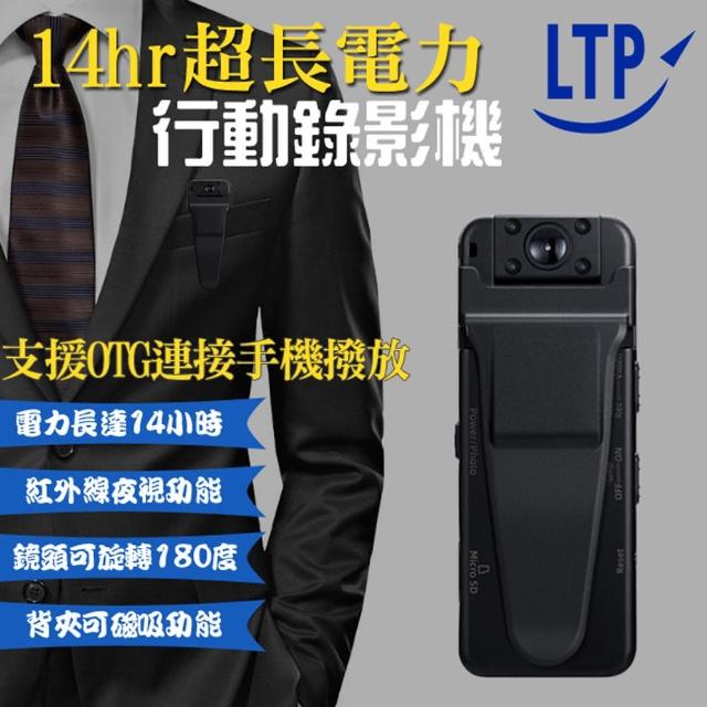 【2025】微型針孔攝影機推薦10款高評價人氣品牌排行榜 | 好吃美食的八里人