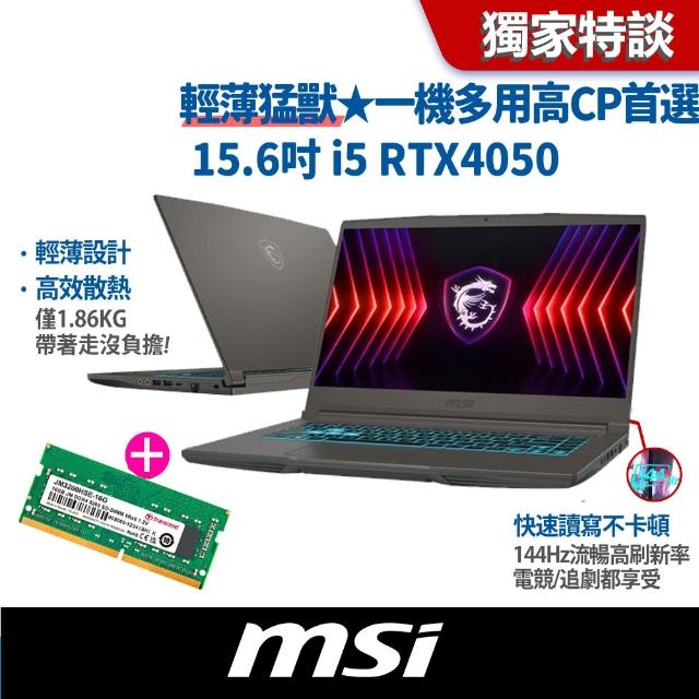 | 好吃美食的八里人 【2025必買】微星電競筆電終極推薦清單 | 好吃美食的八里人