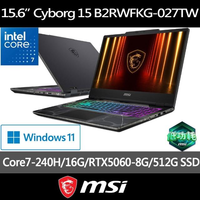 | 好吃美食的八里人 【2025必買】微星電競筆電終極推薦清單 | 好吃美食的八里人