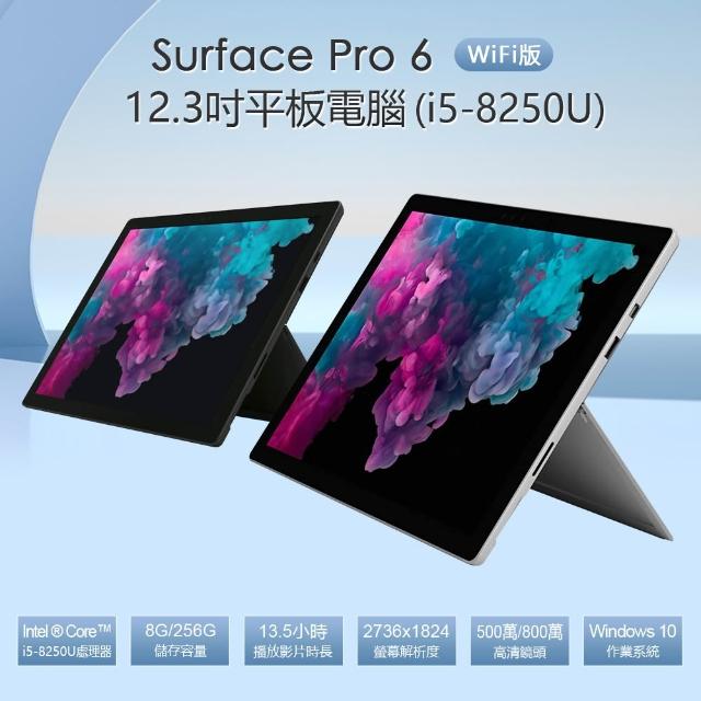 | 好吃美食的八里人 【2025】微軟平板電腦推薦10款高評價人氣品牌排行榜 | 好吃美食的八里人