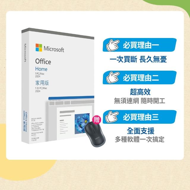 【2025】微軟滑鼠推薦10款高評價微軟滑鼠品牌排行 | 好吃美食的八里人