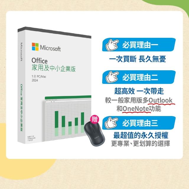 【2025】微軟滑鼠推薦10款高評價微軟滑鼠品牌排行 | 好吃美食的八里人