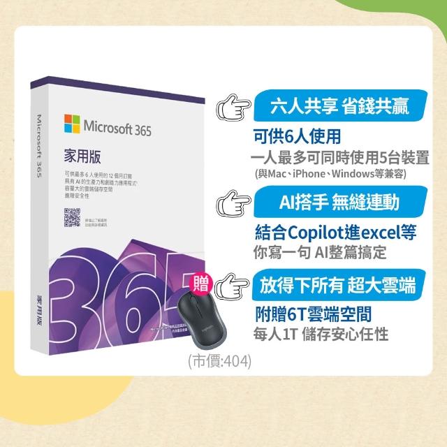 【2025】微軟滑鼠推薦10款高評價微軟滑鼠品牌排行 | 好吃美食的八里人