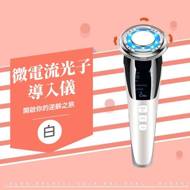 【2025】微電流美容儀推薦10款高評價微電流美容儀品牌排行 | 好吃美食的八里人