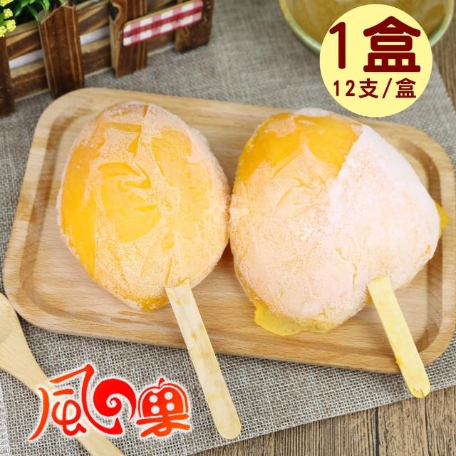 【2025必買】愛文芒果終極推薦清單 | 好吃美食的八里人