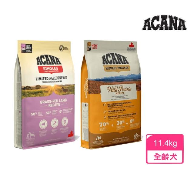 | 好吃美食的八里人 【2025】愛肯拿狗飼料推薦10款高評價愛肯拿狗飼料品牌排行 | 好吃美食的八里人