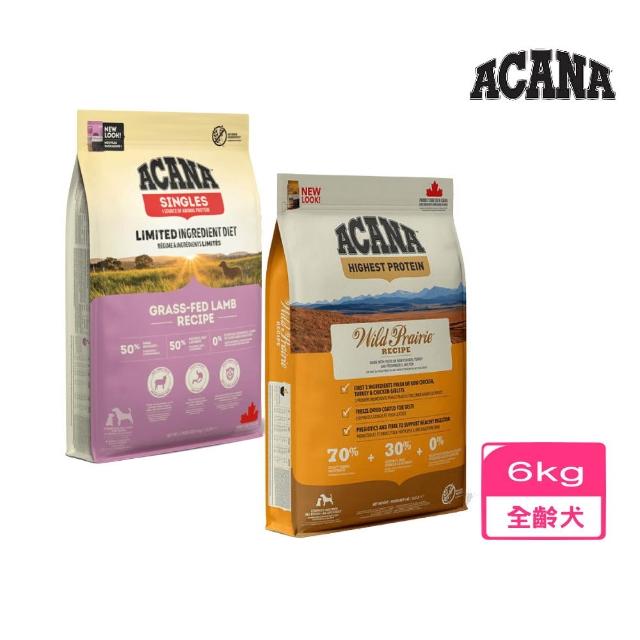 | 好吃美食的八里人 【2025】愛肯拿狗飼料推薦10款高評價愛肯拿狗飼料品牌排行 | 好吃美食的八里人