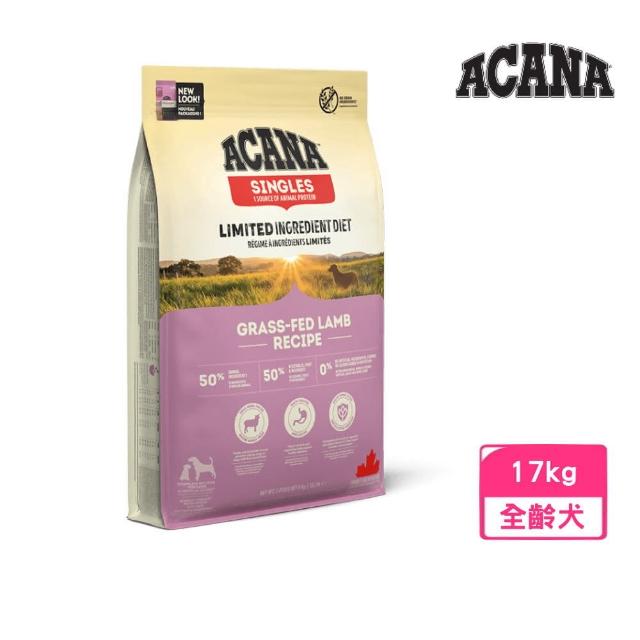 | 好吃美食的八里人 【2025】愛肯拿狗飼料推薦10款高評價愛肯拿狗飼料品牌排行 | 好吃美食的八里人