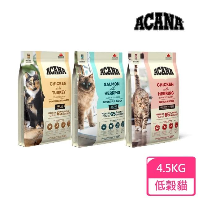 【2025】愛肯拿貓飼料推薦ptt》10款高評價人氣品牌排行榜 | 好吃美食的八里人