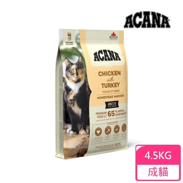 【2025】愛肯拿貓飼料推薦ptt》10款高評價人氣品牌排行榜 | 好吃美食的八里人