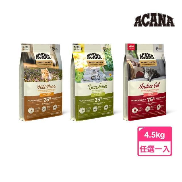 【2025】愛肯拿貓飼料推薦ptt》10款高評價人氣品牌排行榜 | 好吃美食的八里人