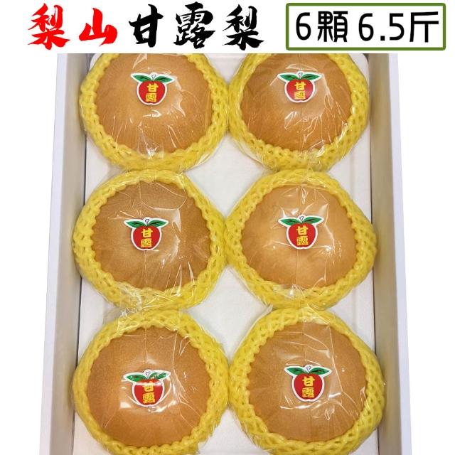 【2025】愛蜜果推薦10款高評價人氣品牌排行榜 | 好吃美食的八里人