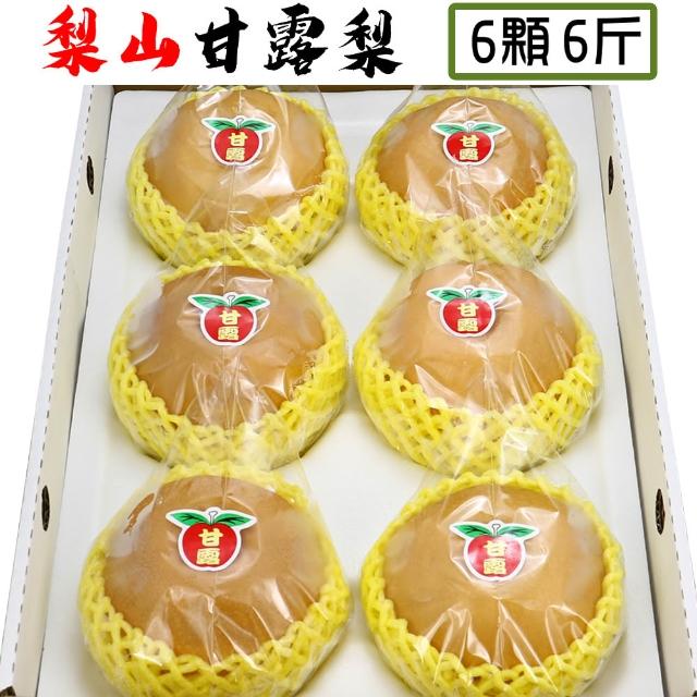 【2025】愛蜜果推薦10款高評價人氣品牌排行榜 | 好吃美食的八里人