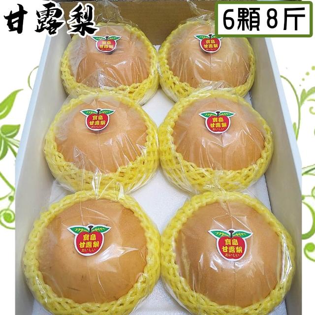 【2025】愛蜜果推薦10款高評價人氣品牌排行榜 | 好吃美食的八里人