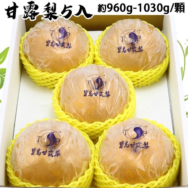 【2025】愛蜜果推薦10款高評價人氣品牌排行榜 | 好吃美食的八里人